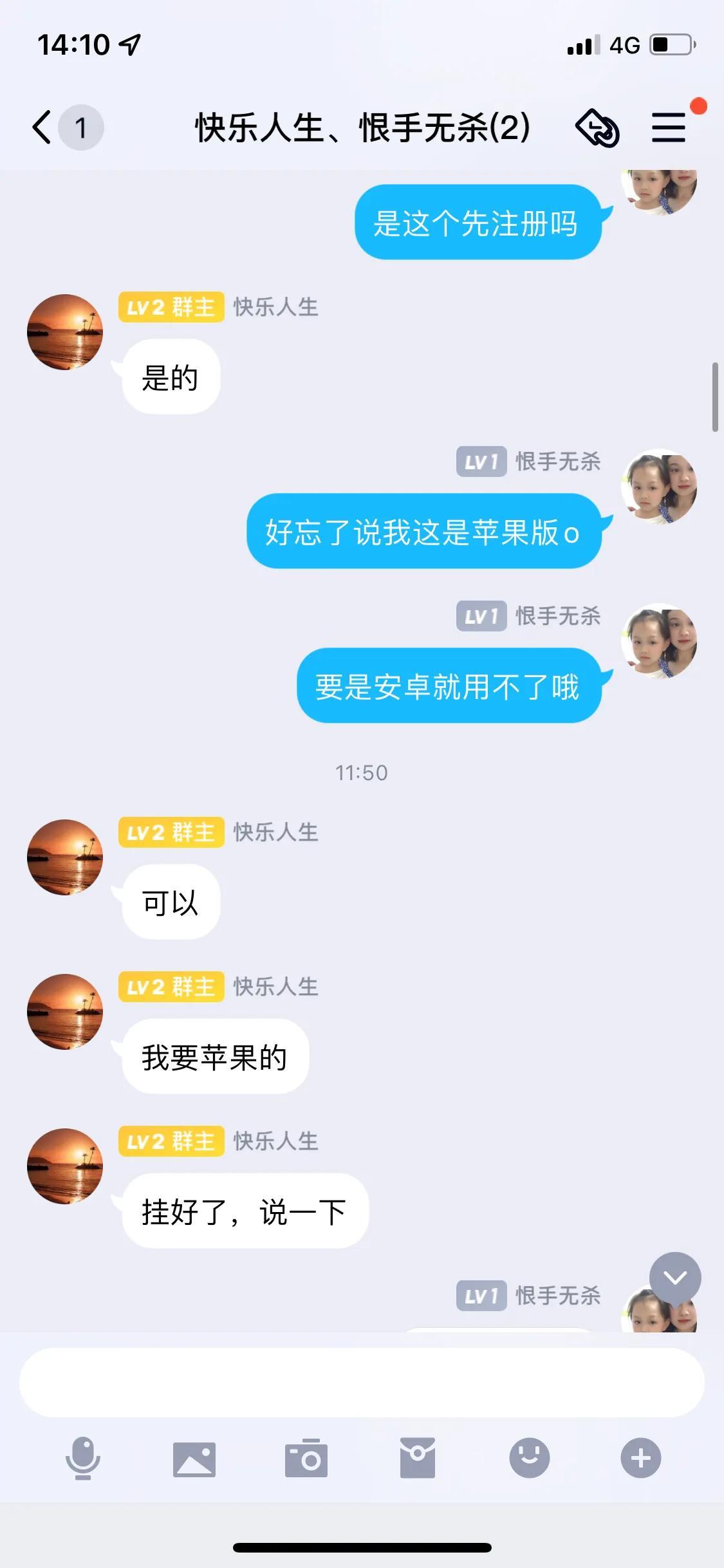 平台冻结资金说要充值才能解冻（提醒各位条友！揭露网络交易骗局）(图13)