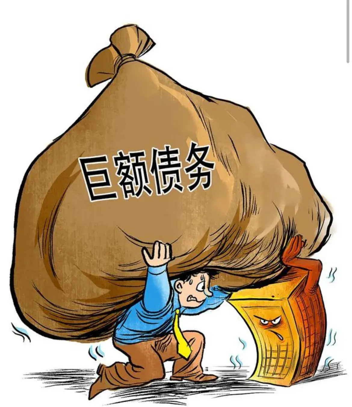 工商银行信用卡逾期怎么协商本金（浦发银行逾期了，如何办理信用卡协商还款）(图2)