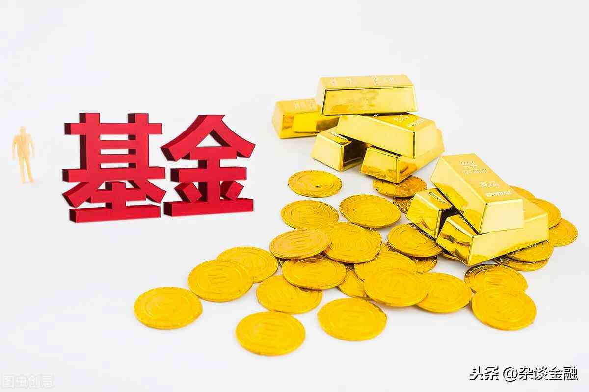 基金最大回撤是什么意思（基金中的最大回撤是什么意思）(图1)