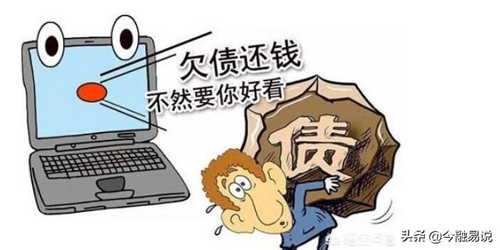 催收不联系本人联系家人（为什么催收公司一定要联系欠款人的亲戚、朋友）(图2)