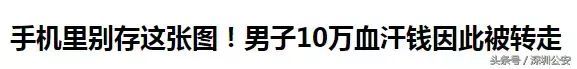 旧手机丢了怎么解绑建行app（手机丢了绑定的微信支付宝银行卡怎么办？蜀黍奉上全方位操作流程，教不会你算我输！）(图10)