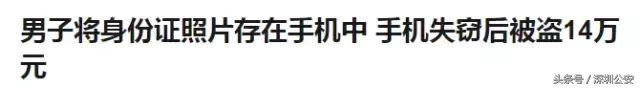 旧手机丢了怎么解绑建行app（手机丢了绑定的微信支付宝银行卡怎么办？蜀黍奉上全方位操作流程，教不会你算我输！）(图11)