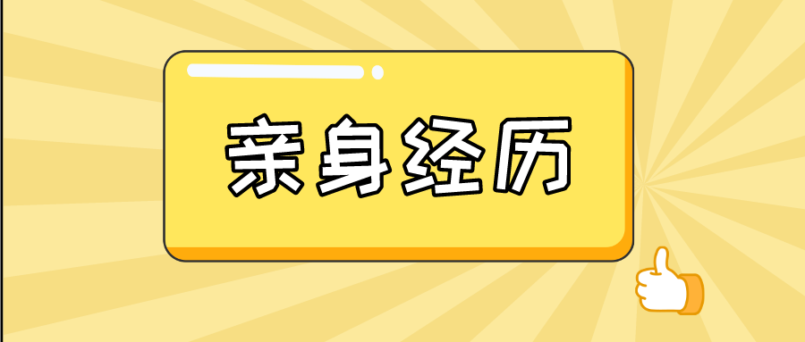 二级建造师考试科目有哪些（二级建造师考试科目有几科）(图8)