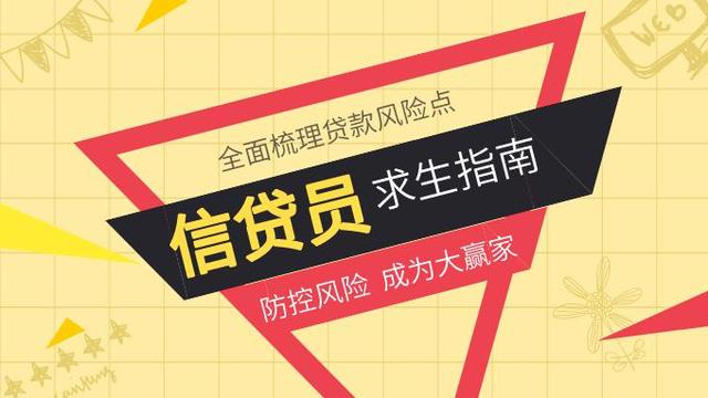 延期还款和展期还款的区别是什么（千万不要将银行贷款展期和贷款续贷傻傻分不清，否则后果严重）(图2)